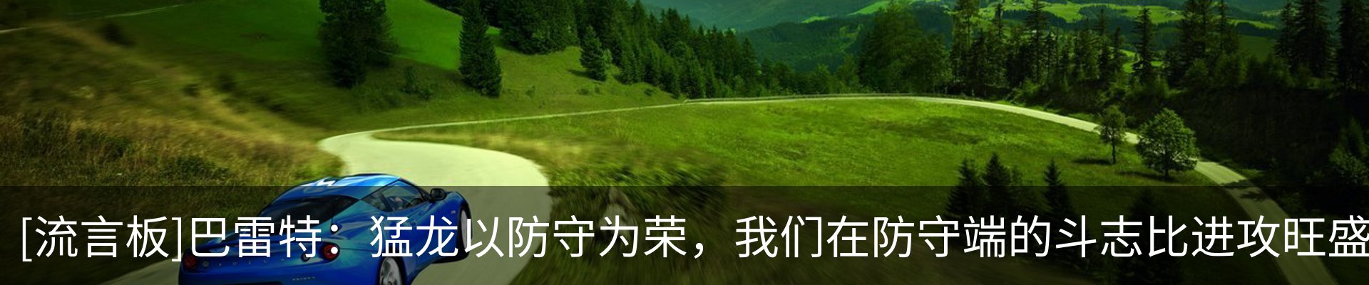 热点资讯